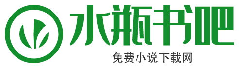 水瓶书吧